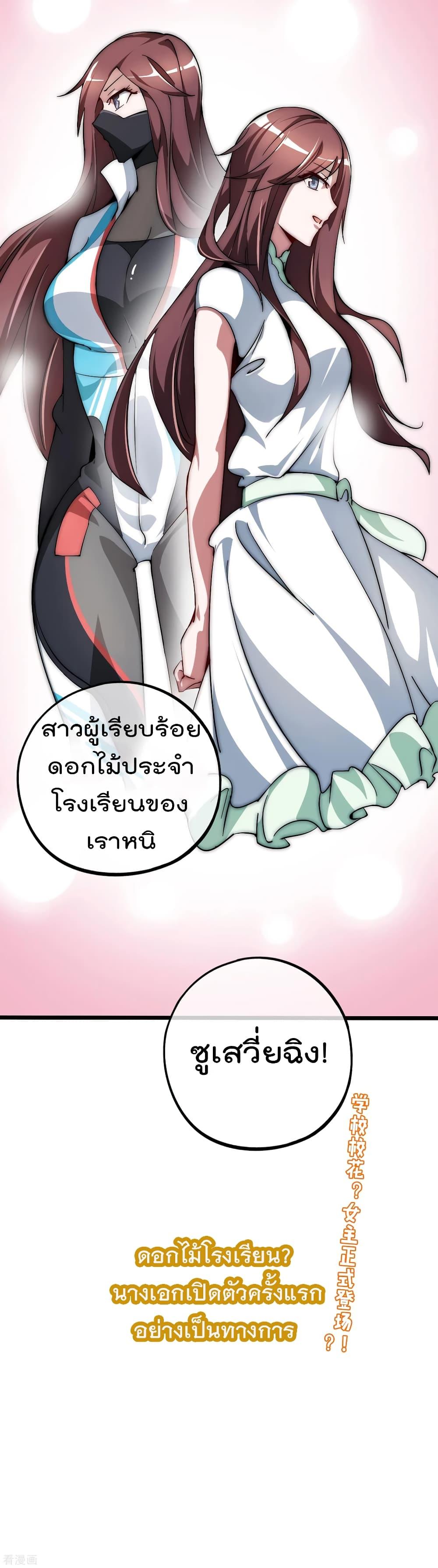 Manga-lc-com อ่านมังงะ อ่านการ์ตูน ออนไลน์ ฟรี I am The Richest in The World – ข้านี่แหละจะรวยที่สุดในโลก! ตอนที่ 1 2 3 4 5 6 7 8 9 10 11 12 13 14 ฟรี ไม่มีโฆษณา Manga-lc - อ่าน มังงะ อ่าน การ์ตูน ออนไลน์ อ่านมังงะ ฟรี