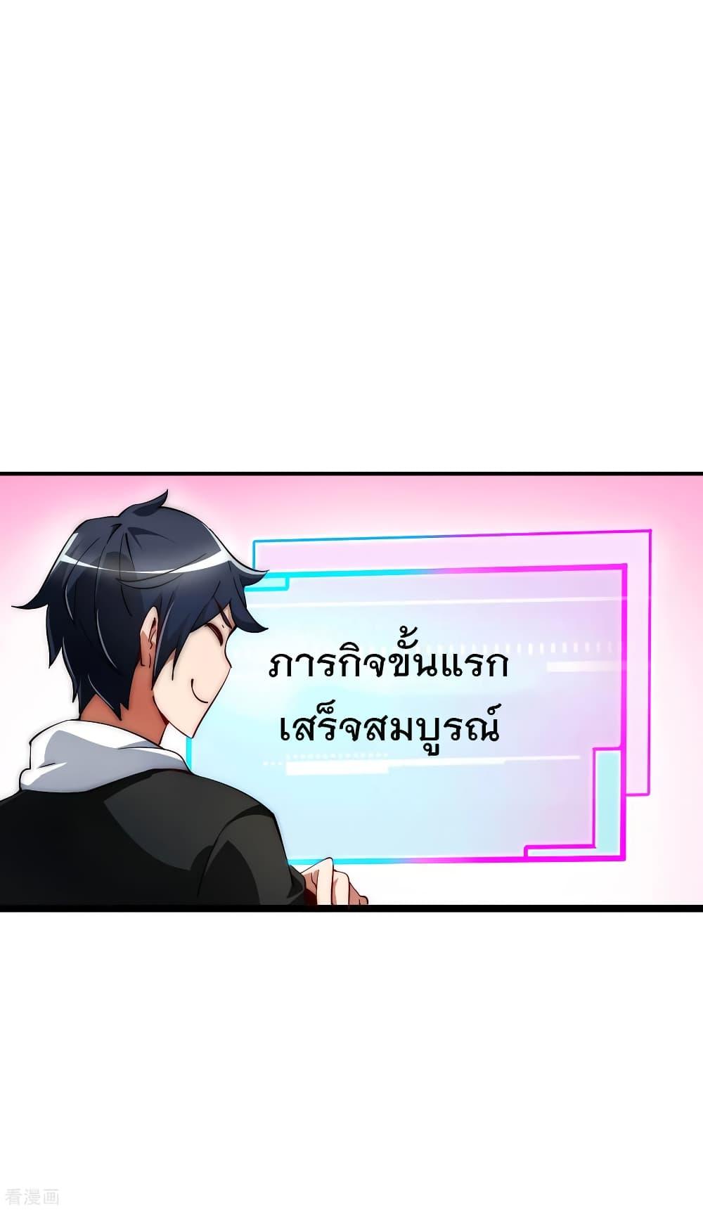 Manga-lc-com อ่านมังงะ อ่านการ์ตูน ออนไลน์ ฟรี I am The Richest in The World – ข้านี่แหละจะรวยที่สุดในโลก! ตอนที่ 1 2 3 4 5 6 7 8 9 10 11 12 13 14 ฟรี ไม่มีโฆษณา Manga-lc - อ่าน มังงะ อ่าน การ์ตูน ออนไลน์ อ่านมังงะ ฟรี