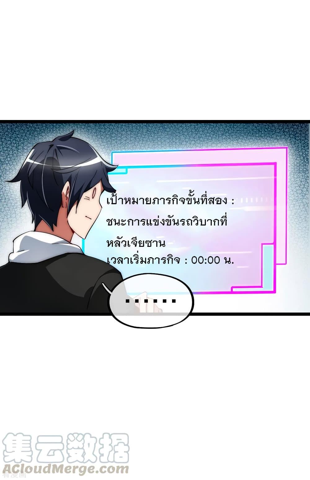 Manga-lc-com อ่านมังงะ อ่านการ์ตูน ออนไลน์ ฟรี I am The Richest in The World – ข้านี่แหละจะรวยที่สุดในโลก! ตอนที่ 1 2 3 4 5 6 7 8 9 10 11 12 13 14 ฟรี ไม่มีโฆษณา Manga-lc - อ่าน มังงะ อ่าน การ์ตูน ออนไลน์ อ่านมังงะ ฟรี