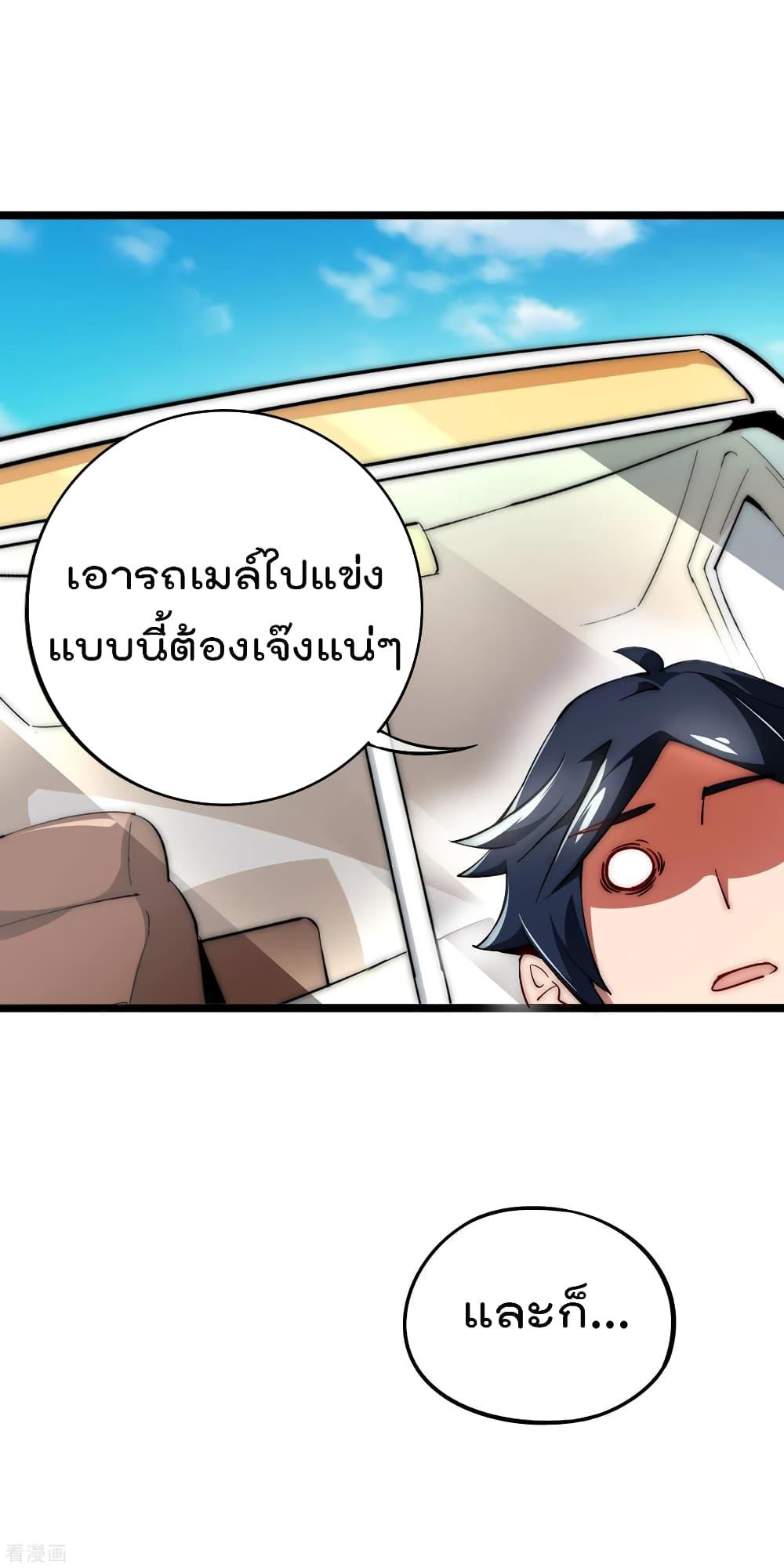 Manga-lc-com อ่านมังงะ อ่านการ์ตูน ออนไลน์ ฟรี I am The Richest in The World – ข้านี่แหละจะรวยที่สุดในโลก! ตอนที่ 1 2 3 4 5 6 7 8 9 10 11 12 13 14 ฟรี ไม่มีโฆษณา Manga-lc - อ่าน มังงะ อ่าน การ์ตูน ออนไลน์ อ่านมังงะ ฟรี
