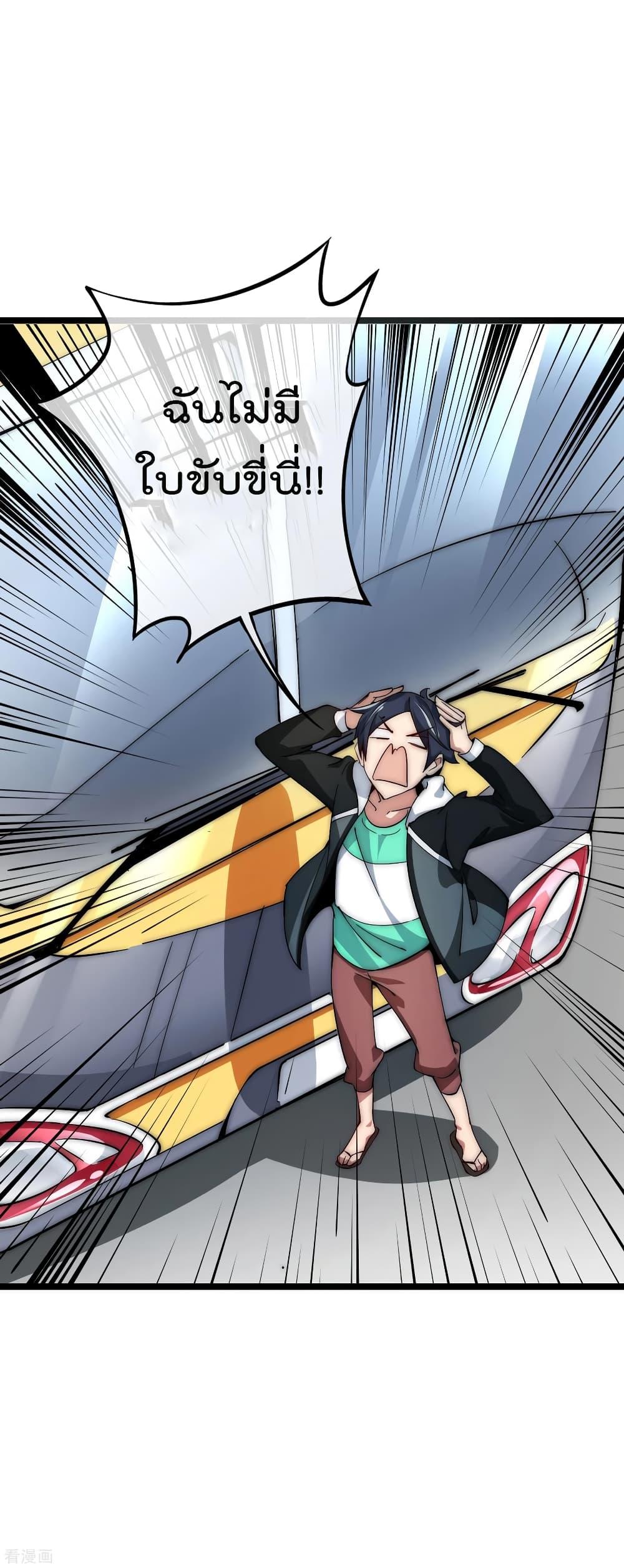 Manga-lc-com อ่านมังงะ อ่านการ์ตูน ออนไลน์ ฟรี I am The Richest in The World – ข้านี่แหละจะรวยที่สุดในโลก! ตอนที่ 1 2 3 4 5 6 7 8 9 10 11 12 13 14 ฟรี ไม่มีโฆษณา Manga-lc - อ่าน มังงะ อ่าน การ์ตูน ออนไลน์ อ่านมังงะ ฟรี