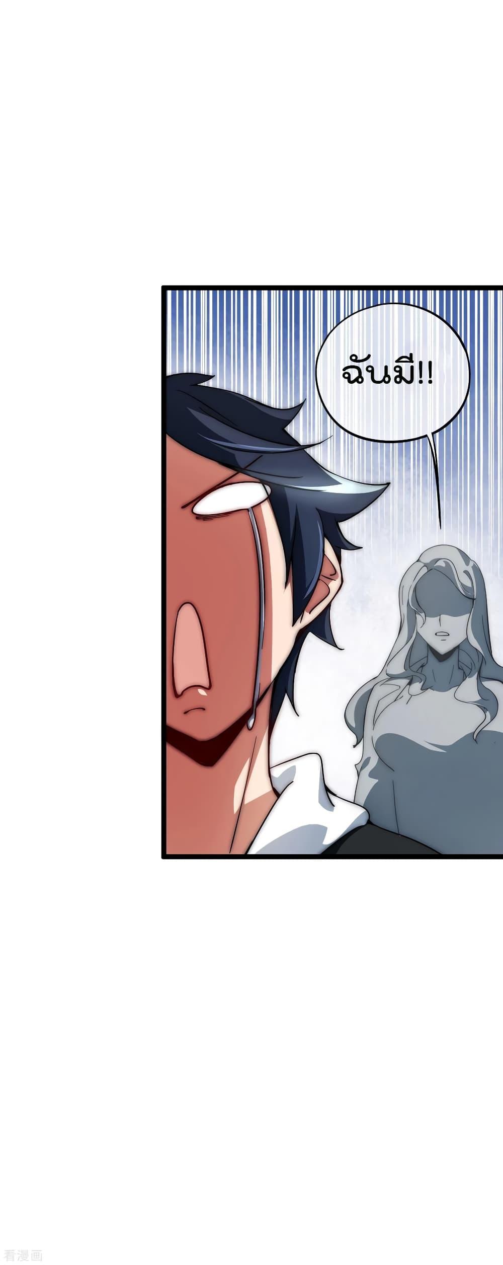 Manga-lc-com อ่านมังงะ อ่านการ์ตูน ออนไลน์ ฟรี I am The Richest in The World – ข้านี่แหละจะรวยที่สุดในโลก! ตอนที่ 1 2 3 4 5 6 7 8 9 10 11 12 13 14 ฟรี ไม่มีโฆษณา Manga-lc - อ่าน มังงะ อ่าน การ์ตูน ออนไลน์ อ่านมังงะ ฟรี