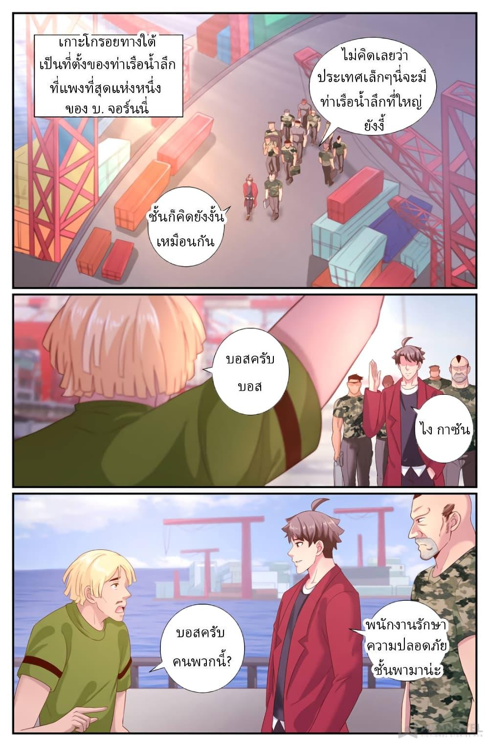 Manga-lc-com อ่านมังงะ อ่านการ์ตูน ออนไลน์ ฟรี IHaveaMansio ตอนที่ 1 2 3 4 5 6 7 8 9 10 11 12 13 14 ฟรี ไม่มีโฆษณา Manga-lc - อ่าน มังงะ อ่าน การ์ตูน ออนไลน์ อ่านมังงะ ฟรี