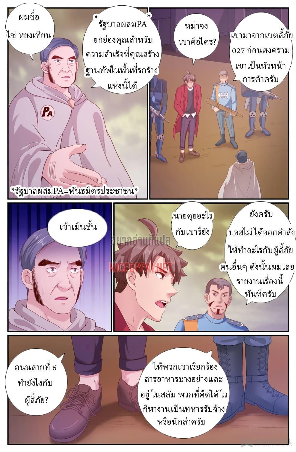 Manga-lc-com อ่านมังงะ อ่านการ์ตูน ออนไลน์ ฟรี IHaveaMansio ตอนที่ 1 2 3 4 5 6 7 8 9 10 11 12 13 14 ฟรี ไม่มีโฆษณา Manga-lc - อ่าน มังงะ อ่าน การ์ตูน ออนไลน์ อ่านมังงะ ฟรี