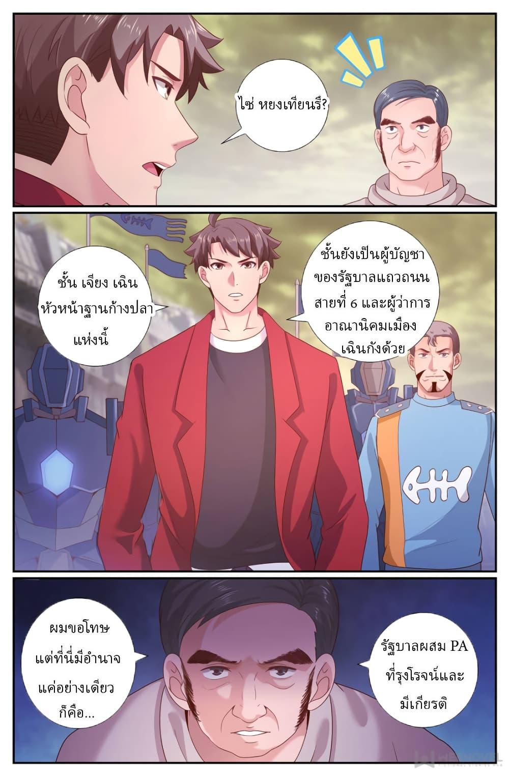 Manga-lc-com อ่านมังงะ อ่านการ์ตูน ออนไลน์ ฟรี IHaveaMansio ตอนที่ 1 2 3 4 5 6 7 8 9 10 11 12 13 14 ฟรี ไม่มีโฆษณา Manga-lc - อ่าน มังงะ อ่าน การ์ตูน ออนไลน์ อ่านมังงะ ฟรี