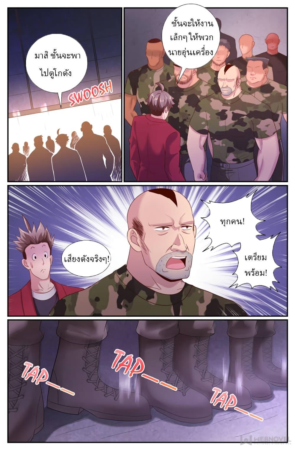 Manga-lc-com อ่านมังงะ อ่านการ์ตูน ออนไลน์ ฟรี IHaveaMansio ตอนที่ 1 2 3 4 5 6 7 8 9 10 11 12 13 14 ฟรี ไม่มีโฆษณา Manga-lc - อ่าน มังงะ อ่าน การ์ตูน ออนไลน์ อ่านมังงะ ฟรี