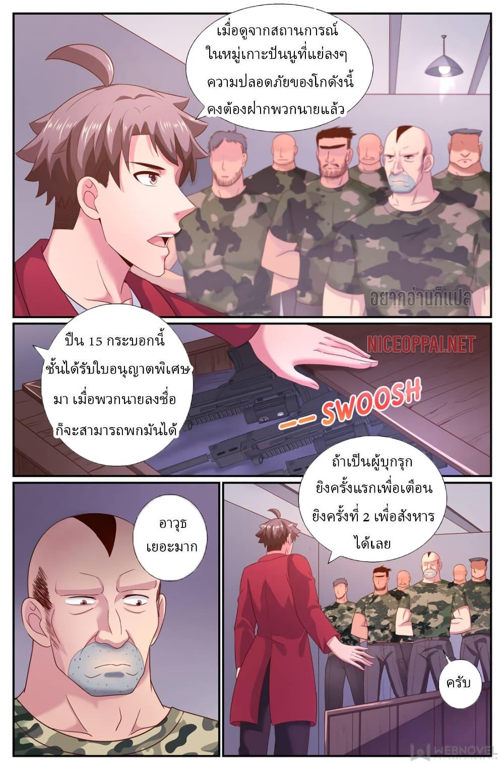 Manga-lc-com อ่านมังงะ อ่านการ์ตูน ออนไลน์ ฟรี IHaveaMansio ตอนที่ 1 2 3 4 5 6 7 8 9 10 11 12 13 14 ฟรี ไม่มีโฆษณา Manga-lc - อ่าน มังงะ อ่าน การ์ตูน ออนไลน์ อ่านมังงะ ฟรี
