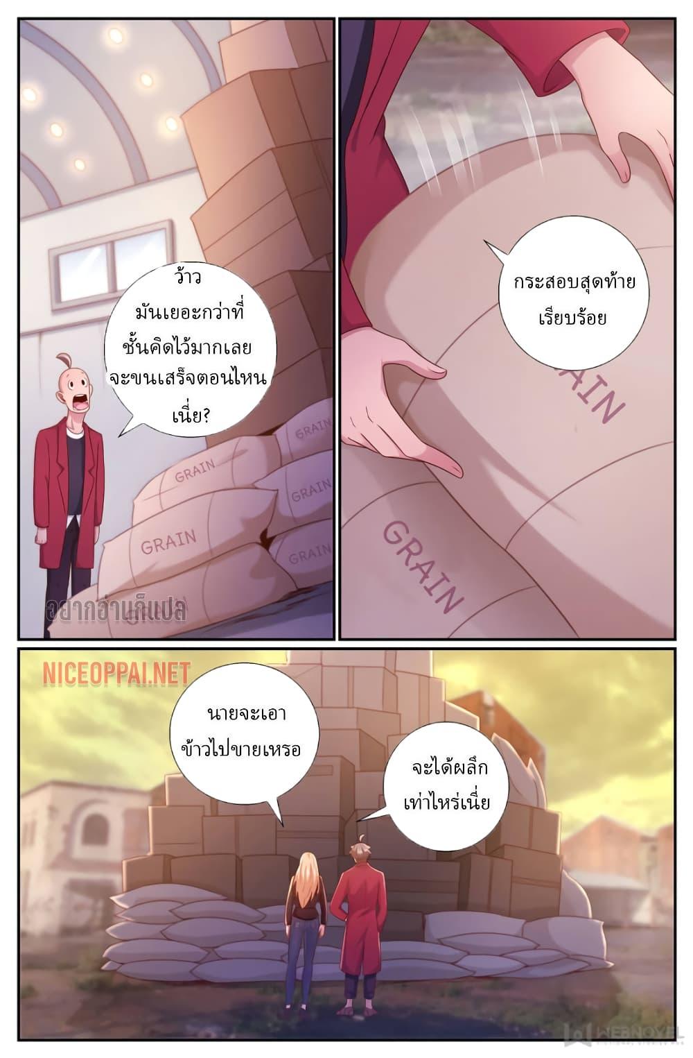 Manga-lc-com อ่านมังงะ อ่านการ์ตูน ออนไลน์ ฟรี IHaveaMansio ตอนที่ 1 2 3 4 5 6 7 8 9 10 11 12 13 14 ฟรี ไม่มีโฆษณา Manga-lc - อ่าน มังงะ อ่าน การ์ตูน ออนไลน์ อ่านมังงะ ฟรี