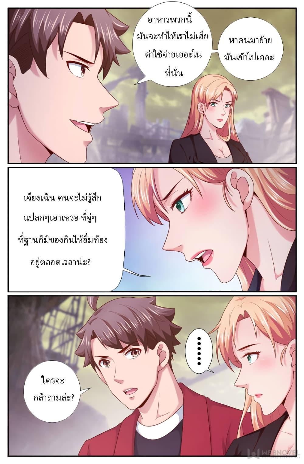Manga-lc-com อ่านมังงะ อ่านการ์ตูน ออนไลน์ ฟรี IHaveaMansio ตอนที่ 1 2 3 4 5 6 7 8 9 10 11 12 13 14 ฟรี ไม่มีโฆษณา Manga-lc - อ่าน มังงะ อ่าน การ์ตูน ออนไลน์ อ่านมังงะ ฟรี