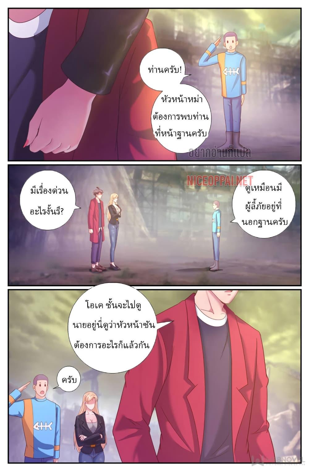Manga-lc-com อ่านมังงะ อ่านการ์ตูน ออนไลน์ ฟรี IHaveaMansio ตอนที่ 1 2 3 4 5 6 7 8 9 10 11 12 13 14 ฟรี ไม่มีโฆษณา Manga-lc - อ่าน มังงะ อ่าน การ์ตูน ออนไลน์ อ่านมังงะ ฟรี