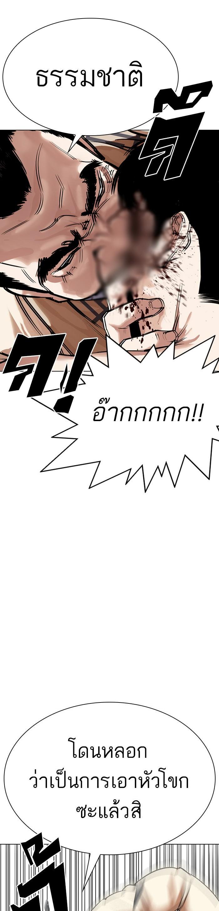 Manga-lc-com อ่านมังงะ อ่านการ์ตูน ออนไลน์ ฟรี Lookism ตอนที่ 1 2 3 4 5 6 7 8 9 10 11 12 13 14 ฟรี ไม่มีโฆษณา Manga-lc - อ่าน มังงะ อ่าน การ์ตูน ออนไลน์ อ่านมังงะ ฟรี