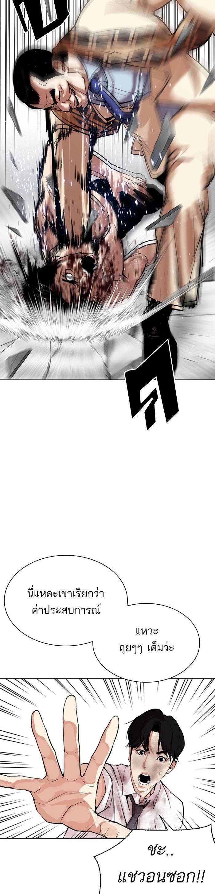 Manga-lc-com อ่านมังงะ อ่านการ์ตูน ออนไลน์ ฟรี Lookism ตอนที่ 1 2 3 4 5 6 7 8 9 10 11 12 13 14 ฟรี ไม่มีโฆษณา Manga-lc - อ่าน มังงะ อ่าน การ์ตูน ออนไลน์ อ่านมังงะ ฟรี