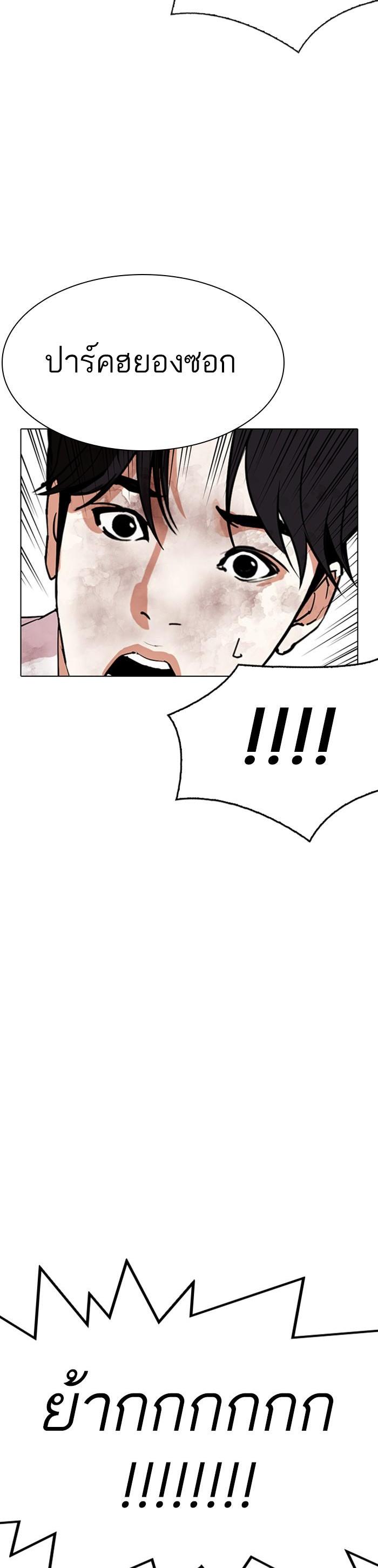 Manga-lc-com อ่านมังงะ อ่านการ์ตูน ออนไลน์ ฟรี Lookism ตอนที่ 1 2 3 4 5 6 7 8 9 10 11 12 13 14 ฟรี ไม่มีโฆษณา Manga-lc - อ่าน มังงะ อ่าน การ์ตูน ออนไลน์ อ่านมังงะ ฟรี