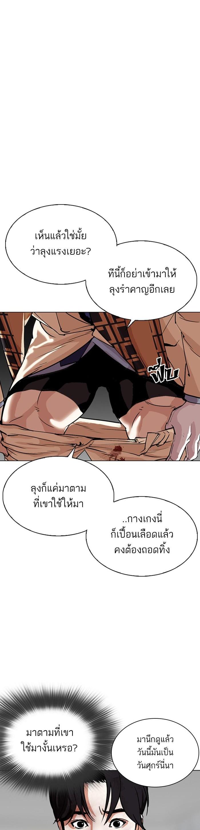Manga-lc-com อ่านมังงะ อ่านการ์ตูน ออนไลน์ ฟรี Lookism ตอนที่ 1 2 3 4 5 6 7 8 9 10 11 12 13 14 ฟรี ไม่มีโฆษณา Manga-lc - อ่าน มังงะ อ่าน การ์ตูน ออนไลน์ อ่านมังงะ ฟรี