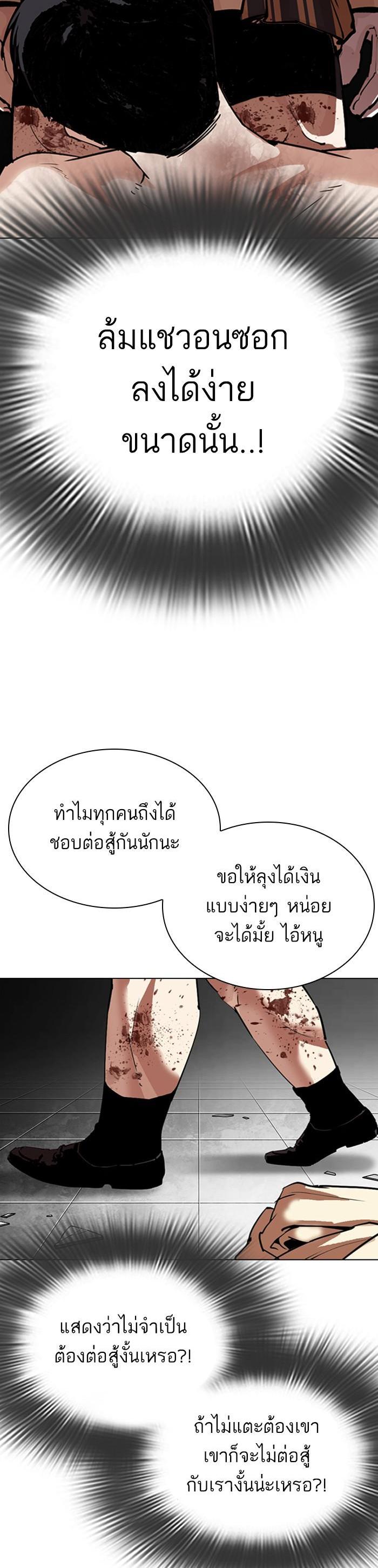 Manga-lc-com อ่านมังงะ อ่านการ์ตูน ออนไลน์ ฟรี Lookism ตอนที่ 1 2 3 4 5 6 7 8 9 10 11 12 13 14 ฟรี ไม่มีโฆษณา Manga-lc - อ่าน มังงะ อ่าน การ์ตูน ออนไลน์ อ่านมังงะ ฟรี