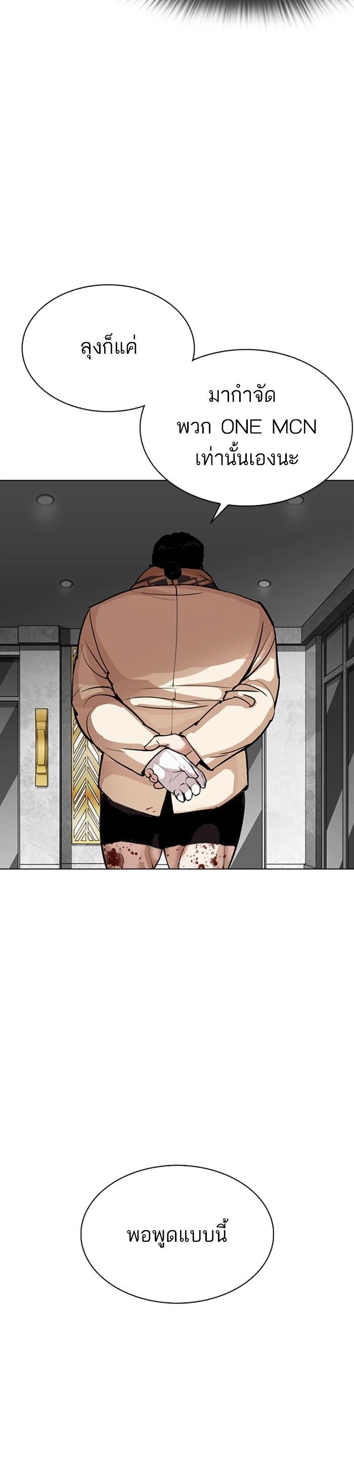 Manga-lc-com อ่านมังงะ อ่านการ์ตูน ออนไลน์ ฟรี Lookism ตอนที่ 1 2 3 4 5 6 7 8 9 10 11 12 13 14 ฟรี ไม่มีโฆษณา Manga-lc - อ่าน มังงะ อ่าน การ์ตูน ออนไลน์ อ่านมังงะ ฟรี