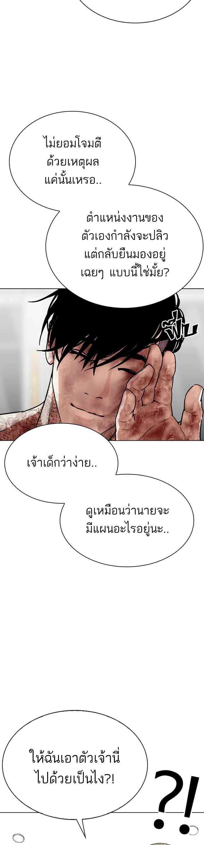 Manga-lc-com อ่านมังงะ อ่านการ์ตูน ออนไลน์ ฟรี Lookism ตอนที่ 1 2 3 4 5 6 7 8 9 10 11 12 13 14 ฟรี ไม่มีโฆษณา Manga-lc - อ่าน มังงะ อ่าน การ์ตูน ออนไลน์ อ่านมังงะ ฟรี