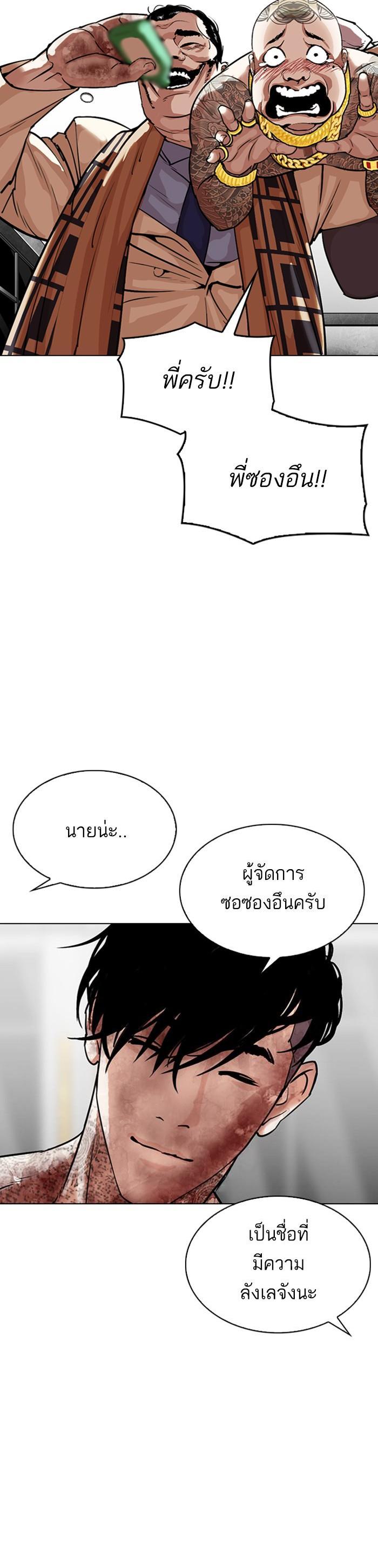 Manga-lc-com อ่านมังงะ อ่านการ์ตูน ออนไลน์ ฟรี Lookism ตอนที่ 1 2 3 4 5 6 7 8 9 10 11 12 13 14 ฟรี ไม่มีโฆษณา Manga-lc - อ่าน มังงะ อ่าน การ์ตูน ออนไลน์ อ่านมังงะ ฟรี