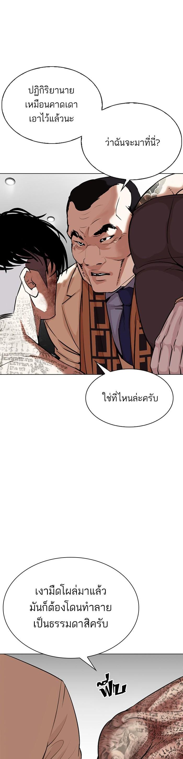 Manga-lc-com อ่านมังงะ อ่านการ์ตูน ออนไลน์ ฟรี Lookism ตอนที่ 1 2 3 4 5 6 7 8 9 10 11 12 13 14 ฟรี ไม่มีโฆษณา Manga-lc - อ่าน มังงะ อ่าน การ์ตูน ออนไลน์ อ่านมังงะ ฟรี