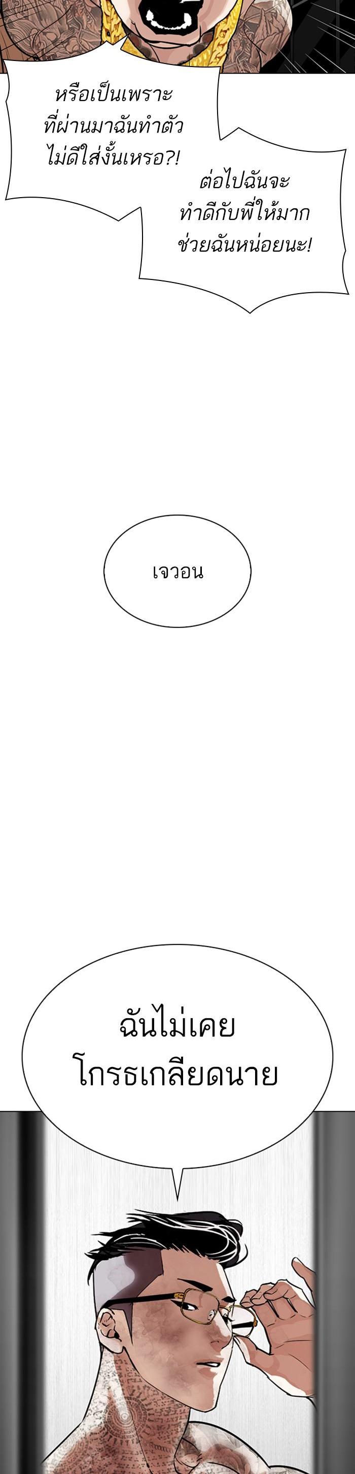 Manga-lc-com อ่านมังงะ อ่านการ์ตูน ออนไลน์ ฟรี Lookism ตอนที่ 1 2 3 4 5 6 7 8 9 10 11 12 13 14 ฟรี ไม่มีโฆษณา Manga-lc - อ่าน มังงะ อ่าน การ์ตูน ออนไลน์ อ่านมังงะ ฟรี