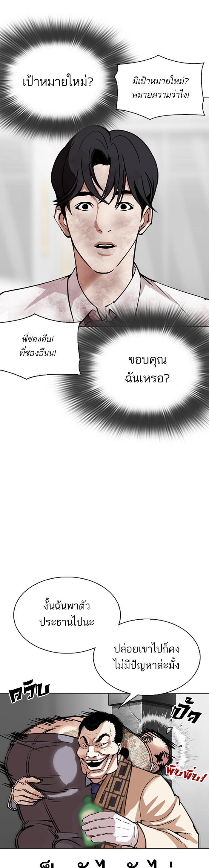 Manga-lc-com อ่านมังงะ อ่านการ์ตูน ออนไลน์ ฟรี Lookism ตอนที่ 1 2 3 4 5 6 7 8 9 10 11 12 13 14 ฟรี ไม่มีโฆษณา Manga-lc - อ่าน มังงะ อ่าน การ์ตูน ออนไลน์ อ่านมังงะ ฟรี