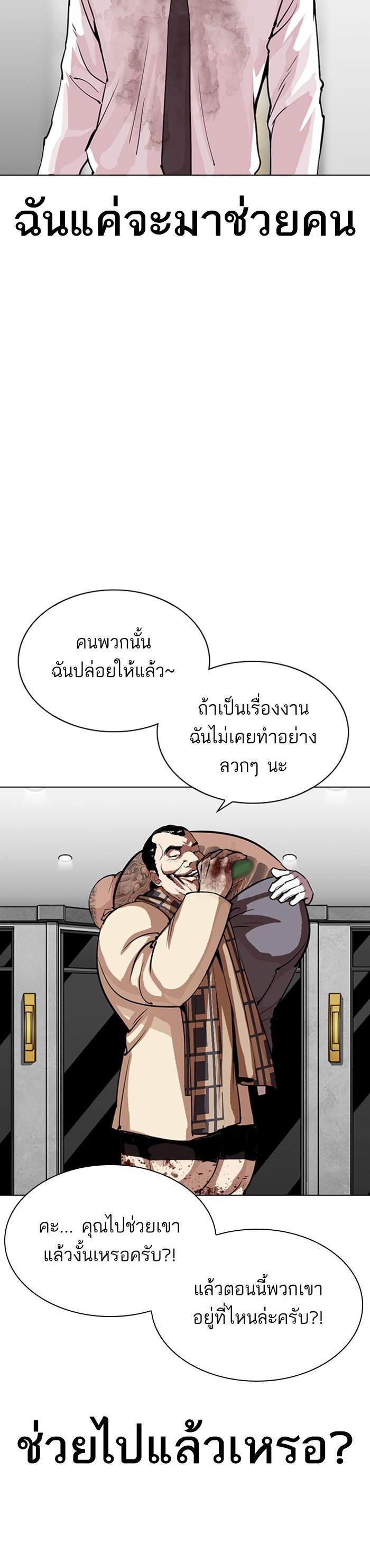 Manga-lc-com อ่านมังงะ อ่านการ์ตูน ออนไลน์ ฟรี Lookism ตอนที่ 1 2 3 4 5 6 7 8 9 10 11 12 13 14 ฟรี ไม่มีโฆษณา Manga-lc - อ่าน มังงะ อ่าน การ์ตูน ออนไลน์ อ่านมังงะ ฟรี