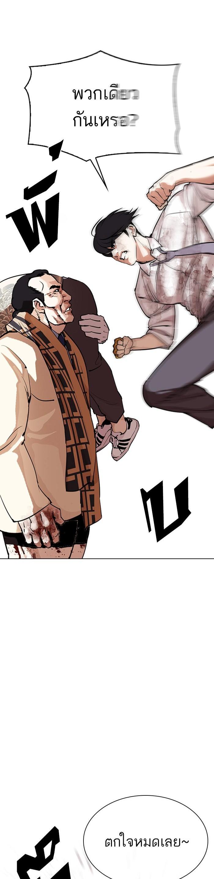 Manga-lc-com อ่านมังงะ อ่านการ์ตูน ออนไลน์ ฟรี Lookism ตอนที่ 1 2 3 4 5 6 7 8 9 10 11 12 13 14 ฟรี ไม่มีโฆษณา Manga-lc - อ่าน มังงะ อ่าน การ์ตูน ออนไลน์ อ่านมังงะ ฟรี