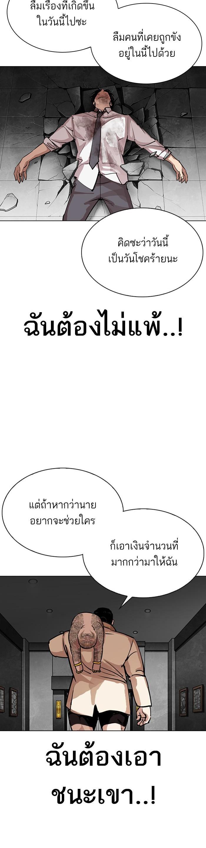 Manga-lc-com อ่านมังงะ อ่านการ์ตูน ออนไลน์ ฟรี Lookism ตอนที่ 1 2 3 4 5 6 7 8 9 10 11 12 13 14 ฟรี ไม่มีโฆษณา Manga-lc - อ่าน มังงะ อ่าน การ์ตูน ออนไลน์ อ่านมังงะ ฟรี