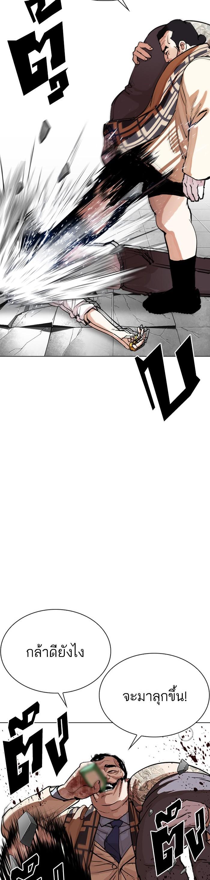 Manga-lc-com อ่านมังงะ อ่านการ์ตูน ออนไลน์ ฟรี Lookism ตอนที่ 1 2 3 4 5 6 7 8 9 10 11 12 13 14 ฟรี ไม่มีโฆษณา Manga-lc - อ่าน มังงะ อ่าน การ์ตูน ออนไลน์ อ่านมังงะ ฟรี