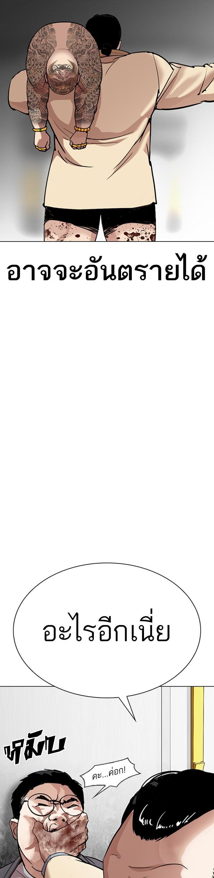 Manga-lc-com อ่านมังงะ อ่านการ์ตูน ออนไลน์ ฟรี Lookism ตอนที่ 1 2 3 4 5 6 7 8 9 10 11 12 13 14 ฟรี ไม่มีโฆษณา Manga-lc - อ่าน มังงะ อ่าน การ์ตูน ออนไลน์ อ่านมังงะ ฟรี