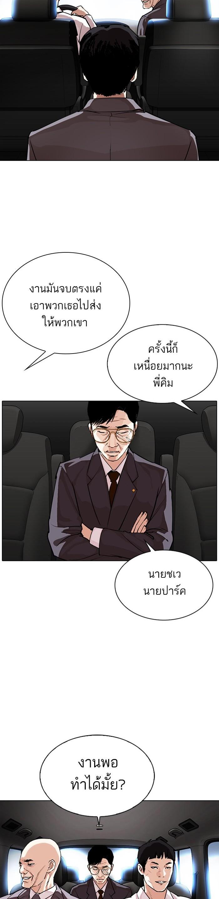 Manga-lc-com อ่านมังงะ อ่านการ์ตูน ออนไลน์ ฟรี Lookism ตอนที่ 1 2 3 4 5 6 7 8 9 10 11 12 13 14 ฟรี ไม่มีโฆษณา Manga-lc - อ่าน มังงะ อ่าน การ์ตูน ออนไลน์ อ่านมังงะ ฟรี