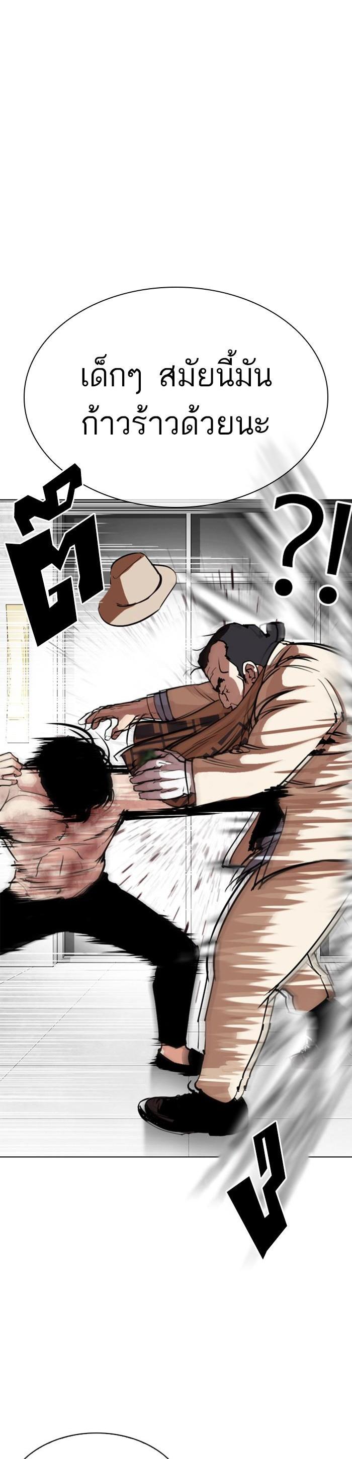 Manga-lc-com อ่านมังงะ อ่านการ์ตูน ออนไลน์ ฟรี Lookism ตอนที่ 1 2 3 4 5 6 7 8 9 10 11 12 13 14 ฟรี ไม่มีโฆษณา Manga-lc - อ่าน มังงะ อ่าน การ์ตูน ออนไลน์ อ่านมังงะ ฟรี