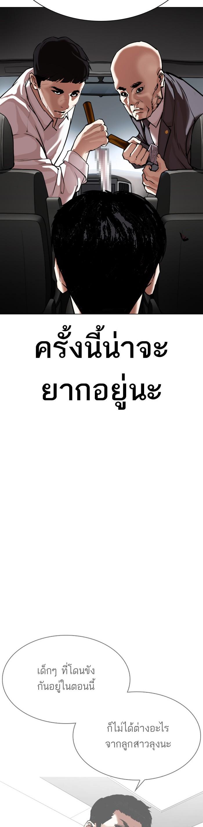 Manga-lc-com อ่านมังงะ อ่านการ์ตูน ออนไลน์ ฟรี Lookism ตอนที่ 1 2 3 4 5 6 7 8 9 10 11 12 13 14 ฟรี ไม่มีโฆษณา Manga-lc - อ่าน มังงะ อ่าน การ์ตูน ออนไลน์ อ่านมังงะ ฟรี