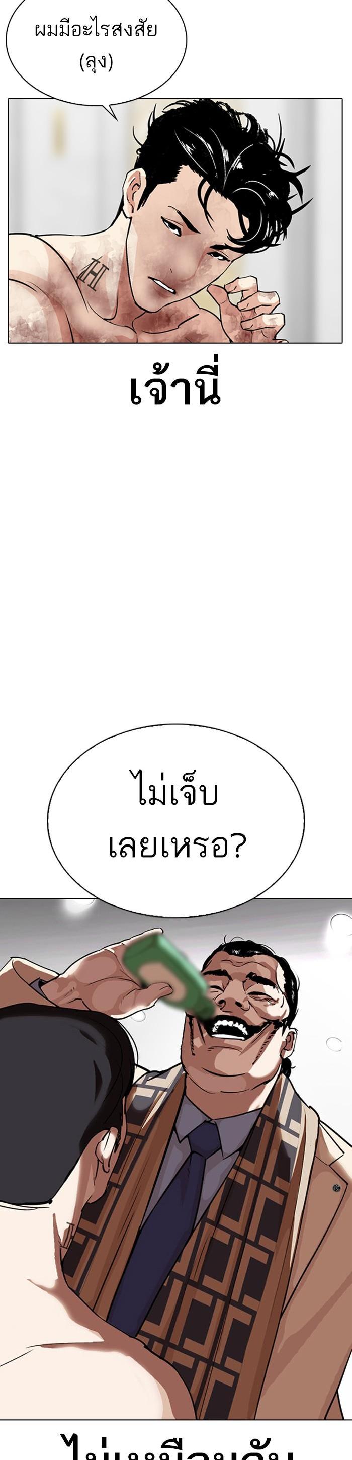 Manga-lc-com อ่านมังงะ อ่านการ์ตูน ออนไลน์ ฟรี Lookism ตอนที่ 1 2 3 4 5 6 7 8 9 10 11 12 13 14 ฟรี ไม่มีโฆษณา Manga-lc - อ่าน มังงะ อ่าน การ์ตูน ออนไลน์ อ่านมังงะ ฟรี
