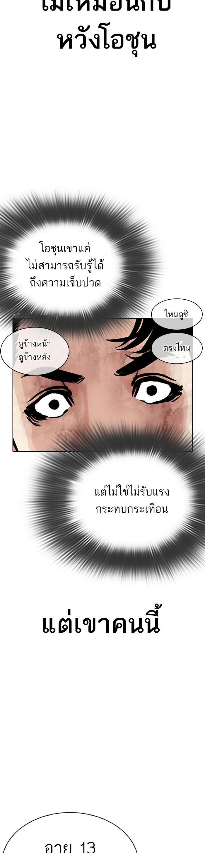 Manga-lc-com อ่านมังงะ อ่านการ์ตูน ออนไลน์ ฟรี Lookism ตอนที่ 1 2 3 4 5 6 7 8 9 10 11 12 13 14 ฟรี ไม่มีโฆษณา Manga-lc - อ่าน มังงะ อ่าน การ์ตูน ออนไลน์ อ่านมังงะ ฟรี