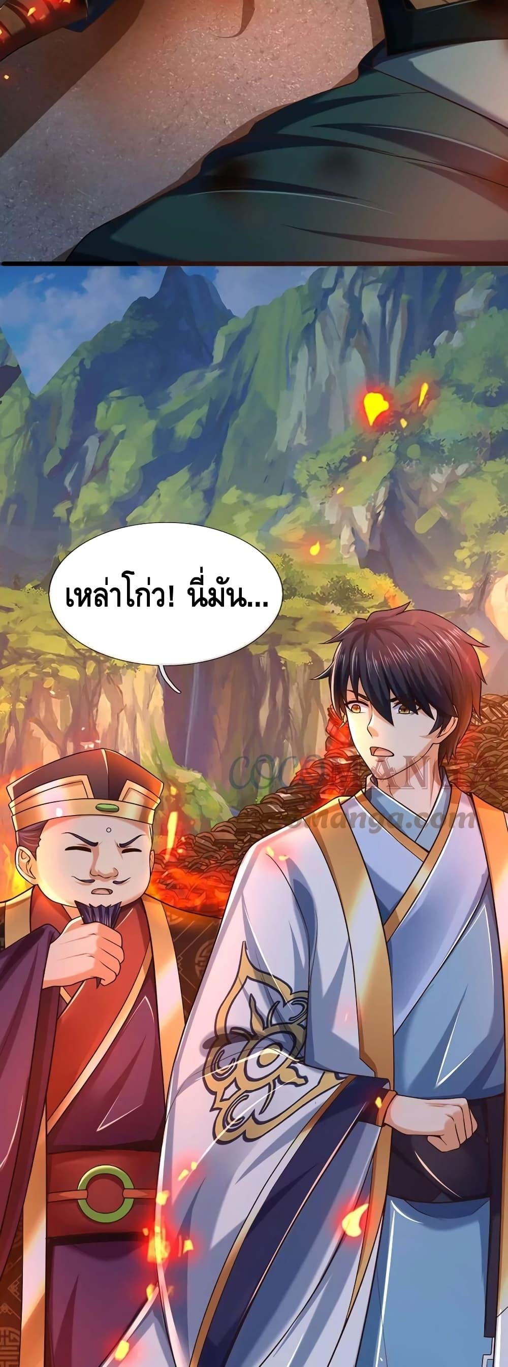 Manga-lc-com อ่านมังงะ อ่านการ์ตูน ออนไลน์ ฟรี Opening to Supreme Dantian ตอนที่ 1 2 3 4 5 6 7 8 9 10 11 12 13 14 ฟรี ไม่มีโฆษณา Manga-lc - อ่าน มังงะ อ่าน การ์ตูน ออนไลน์ อ่านมังงะ ฟรี