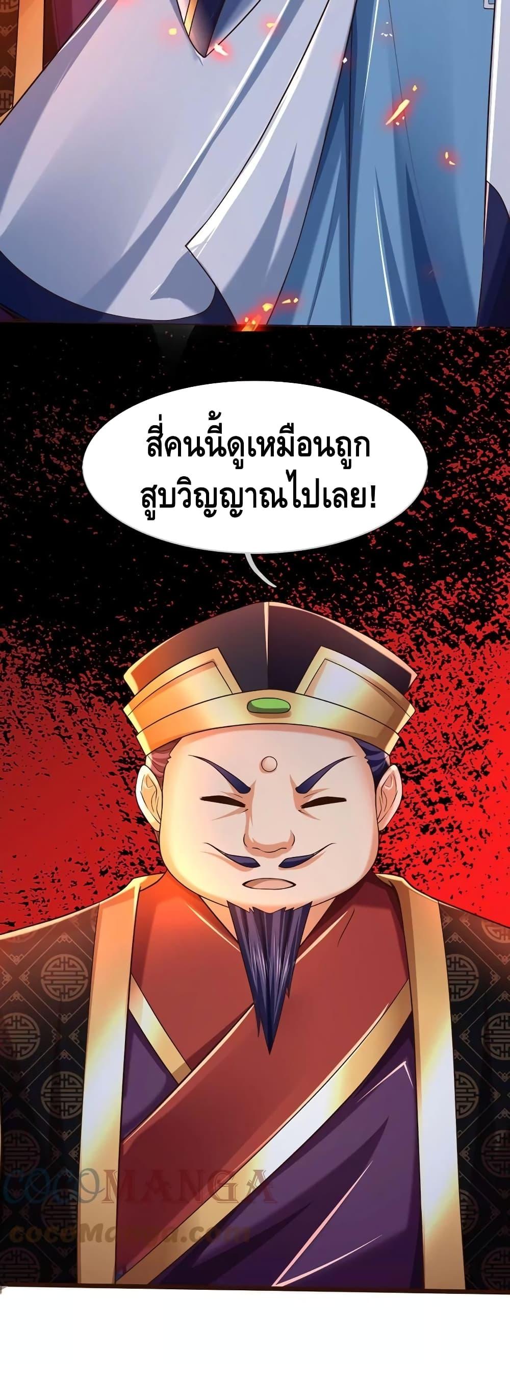 Manga-lc-com อ่านมังงะ อ่านการ์ตูน ออนไลน์ ฟรี Opening to Supreme Dantian ตอนที่ 1 2 3 4 5 6 7 8 9 10 11 12 13 14 ฟรี ไม่มีโฆษณา Manga-lc - อ่าน มังงะ อ่าน การ์ตูน ออนไลน์ อ่านมังงะ ฟรี