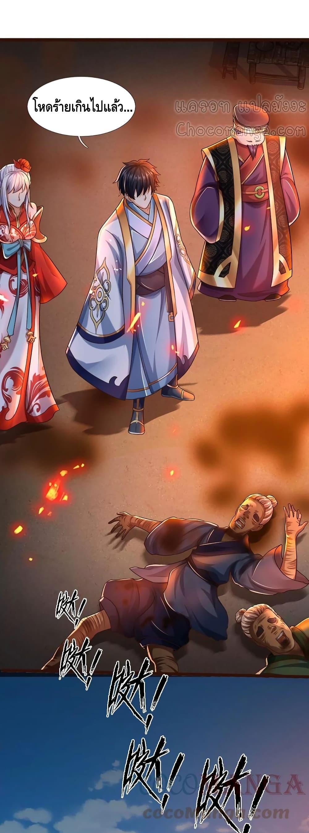 Manga-lc-com อ่านมังงะ อ่านการ์ตูน ออนไลน์ ฟรี Opening to Supreme Dantian ตอนที่ 1 2 3 4 5 6 7 8 9 10 11 12 13 14 ฟรี ไม่มีโฆษณา Manga-lc - อ่าน มังงะ อ่าน การ์ตูน ออนไลน์ อ่านมังงะ ฟรี
