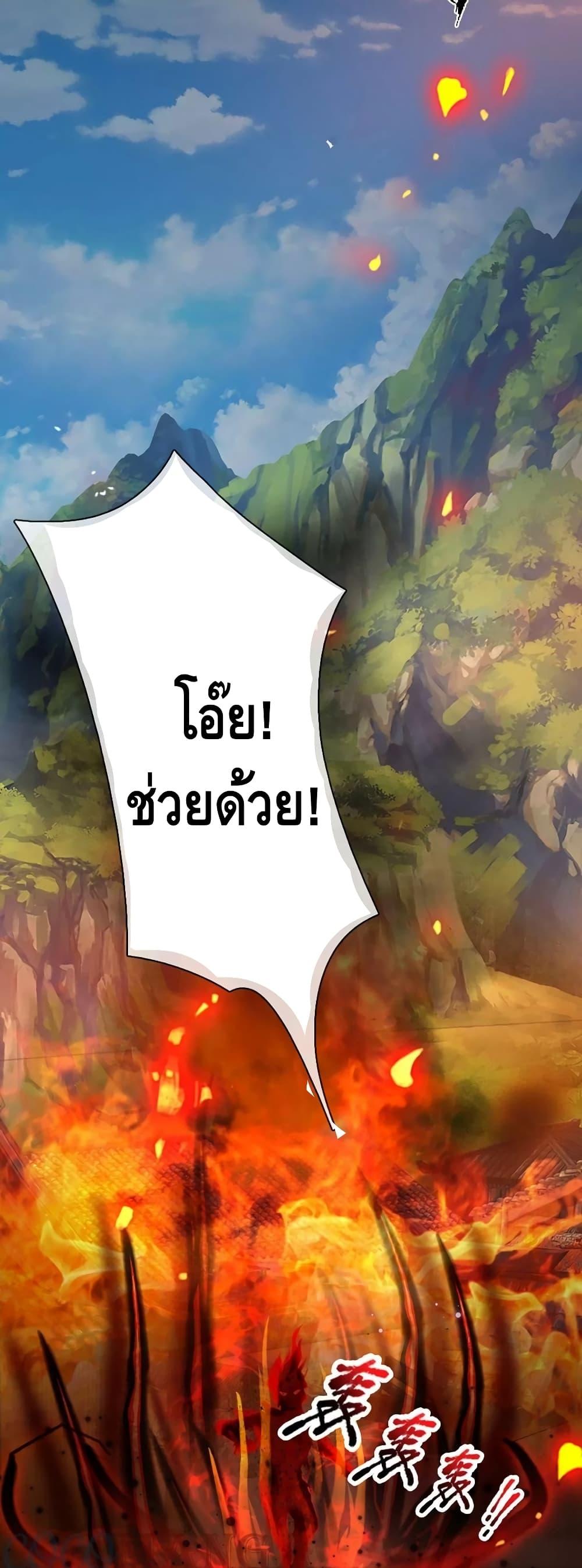 Manga-lc-com อ่านมังงะ อ่านการ์ตูน ออนไลน์ ฟรี Opening to Supreme Dantian ตอนที่ 1 2 3 4 5 6 7 8 9 10 11 12 13 14 ฟรี ไม่มีโฆษณา Manga-lc - อ่าน มังงะ อ่าน การ์ตูน ออนไลน์ อ่านมังงะ ฟรี