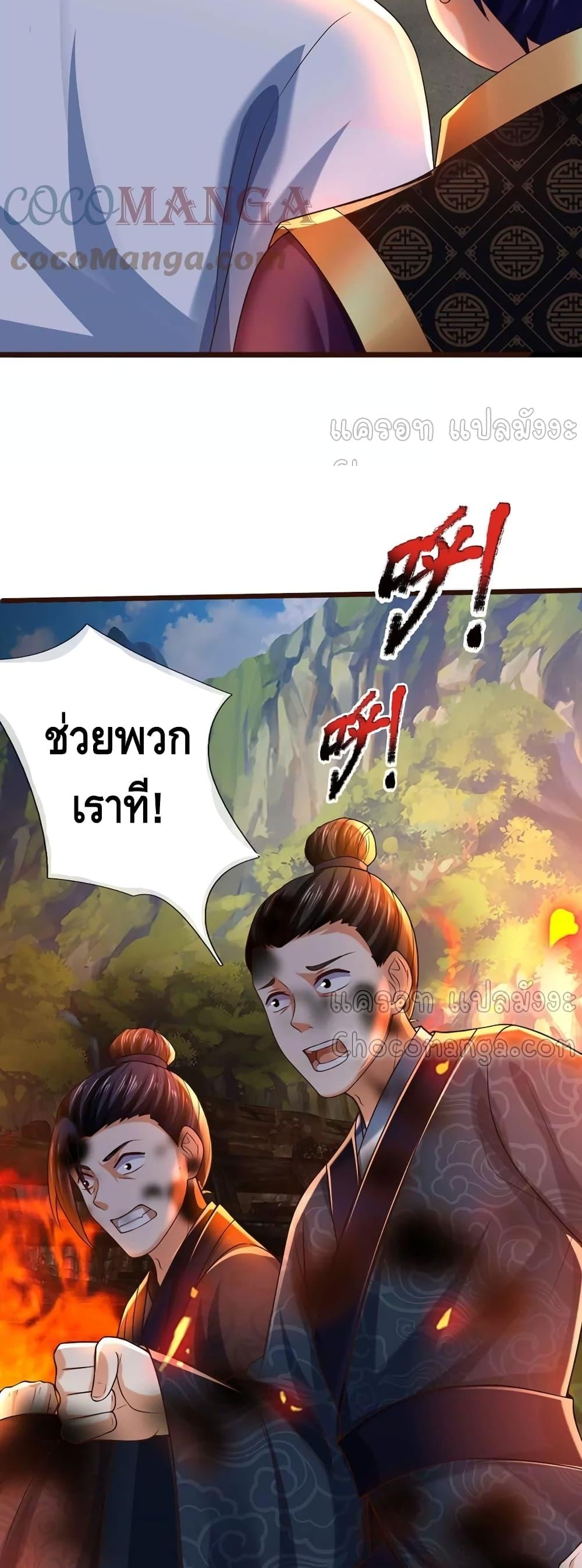 Manga-lc-com อ่านมังงะ อ่านการ์ตูน ออนไลน์ ฟรี Opening to Supreme Dantian ตอนที่ 1 2 3 4 5 6 7 8 9 10 11 12 13 14 ฟรี ไม่มีโฆษณา Manga-lc - อ่าน มังงะ อ่าน การ์ตูน ออนไลน์ อ่านมังงะ ฟรี