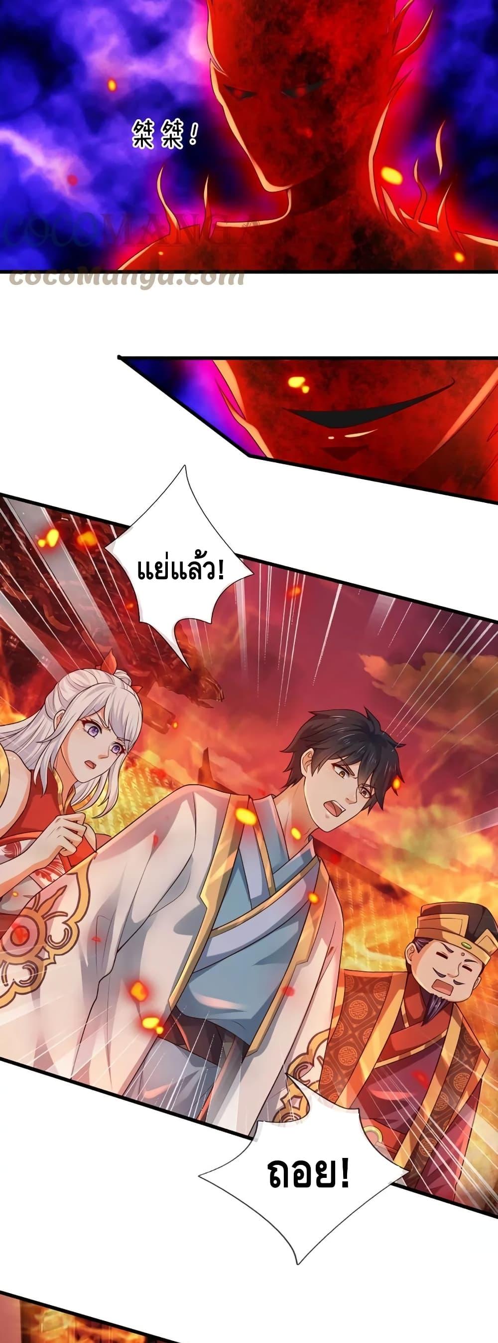 Manga-lc-com อ่านมังงะ อ่านการ์ตูน ออนไลน์ ฟรี Opening to Supreme Dantian ตอนที่ 1 2 3 4 5 6 7 8 9 10 11 12 13 14 ฟรี ไม่มีโฆษณา Manga-lc - อ่าน มังงะ อ่าน การ์ตูน ออนไลน์ อ่านมังงะ ฟรี