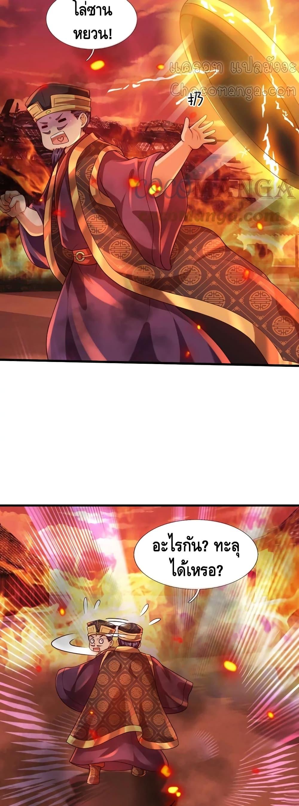 Manga-lc-com อ่านมังงะ อ่านการ์ตูน ออนไลน์ ฟรี Opening to Supreme Dantian ตอนที่ 1 2 3 4 5 6 7 8 9 10 11 12 13 14 ฟรี ไม่มีโฆษณา Manga-lc - อ่าน มังงะ อ่าน การ์ตูน ออนไลน์ อ่านมังงะ ฟรี