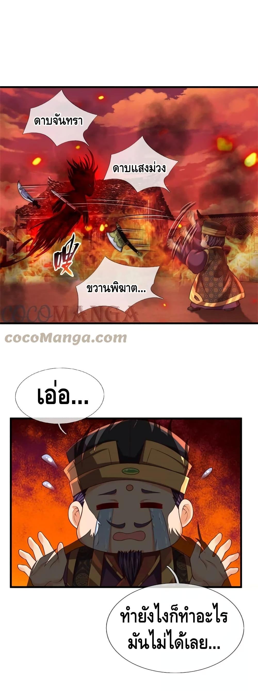Manga-lc-com อ่านมังงะ อ่านการ์ตูน ออนไลน์ ฟรี Opening to Supreme Dantian ตอนที่ 1 2 3 4 5 6 7 8 9 10 11 12 13 14 ฟรี ไม่มีโฆษณา Manga-lc - อ่าน มังงะ อ่าน การ์ตูน ออนไลน์ อ่านมังงะ ฟรี