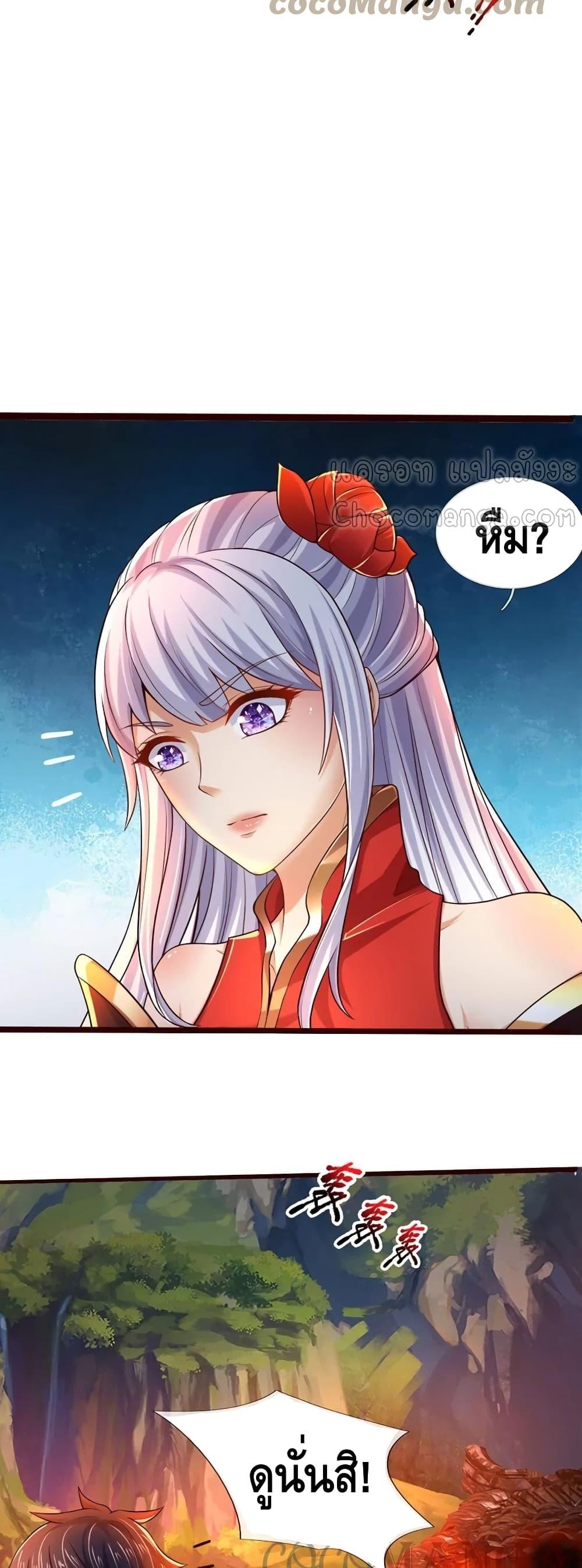 Manga-lc-com อ่านมังงะ อ่านการ์ตูน ออนไลน์ ฟรี Opening to Supreme Dantian ตอนที่ 1 2 3 4 5 6 7 8 9 10 11 12 13 14 ฟรี ไม่มีโฆษณา Manga-lc - อ่าน มังงะ อ่าน การ์ตูน ออนไลน์ อ่านมังงะ ฟรี