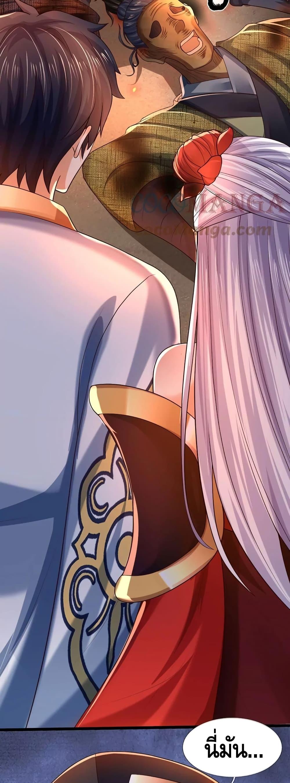 Manga-lc-com อ่านมังงะ อ่านการ์ตูน ออนไลน์ ฟรี Opening to Supreme Dantian ตอนที่ 1 2 3 4 5 6 7 8 9 10 11 12 13 14 ฟรี ไม่มีโฆษณา Manga-lc - อ่าน มังงะ อ่าน การ์ตูน ออนไลน์ อ่านมังงะ ฟรี