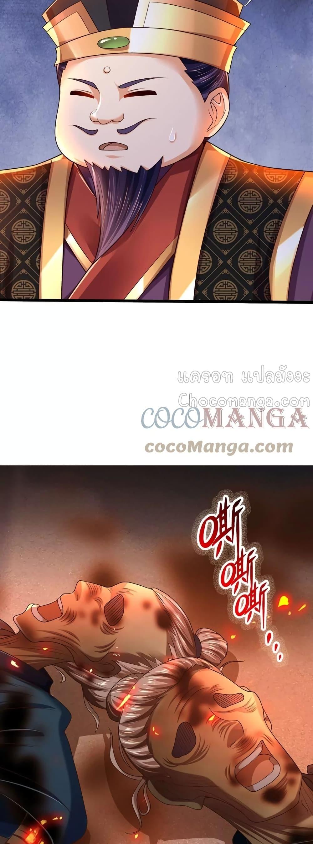 Manga-lc-com อ่านมังงะ อ่านการ์ตูน ออนไลน์ ฟรี Opening to Supreme Dantian ตอนที่ 1 2 3 4 5 6 7 8 9 10 11 12 13 14 ฟรี ไม่มีโฆษณา Manga-lc - อ่าน มังงะ อ่าน การ์ตูน ออนไลน์ อ่านมังงะ ฟรี