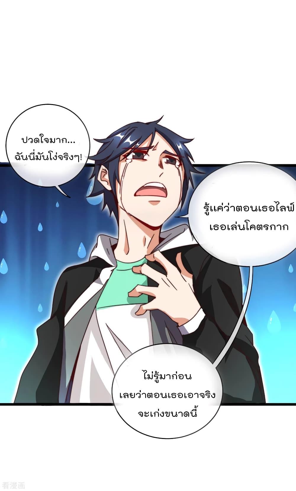 Manga-lc-com อ่านมังงะ อ่านการ์ตูน ออนไลน์ ฟรี I am The Richest in The World – ข้านี่แหละจะรวยที่สุดในโลก! ตอนที่ 1 2 3 4 5 6 7 8 9 10 11 12 13 14 ฟรี ไม่มีโฆษณา Manga-lc - อ่าน มังงะ อ่าน การ์ตูน ออนไลน์ อ่านมังงะ ฟรี