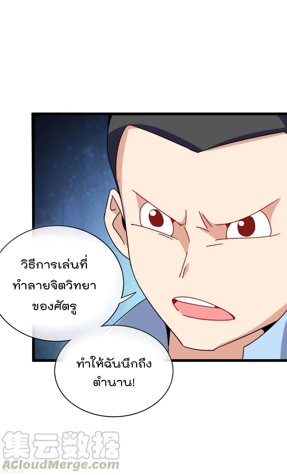Manga-lc-com อ่านมังงะ อ่านการ์ตูน ออนไลน์ ฟรี I am The Richest in The World – ข้านี่แหละจะรวยที่สุดในโลก! ตอนที่ 1 2 3 4 5 6 7 8 9 10 11 12 13 14 ฟรี ไม่มีโฆษณา Manga-lc - อ่าน มังงะ อ่าน การ์ตูน ออนไลน์ อ่านมังงะ ฟรี