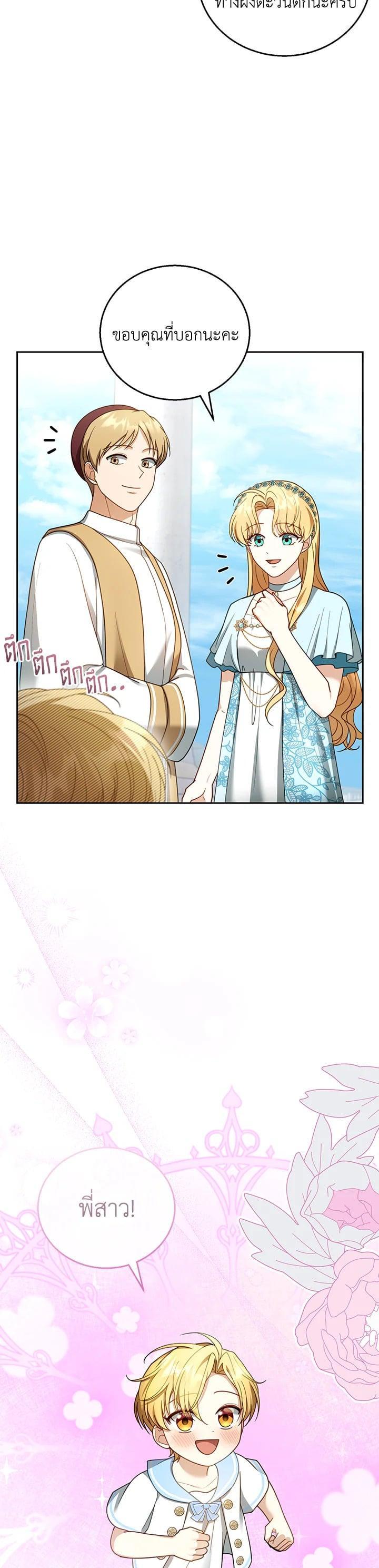 Manga-lc-com อ่านมังงะ อ่านการ์ตูน ออนไลน์ ฟรี I Plan to Divorce My Villain Husband but We Have A Child ตอนที่ 1 2 3 4 5 6 7 8 9 10 11 12 13 14 ฟรี ไม่มีโฆษณา Manga-lc - อ่าน มังงะ อ่าน การ์ตูน ออนไลน์ อ่านมังงะ ฟรี