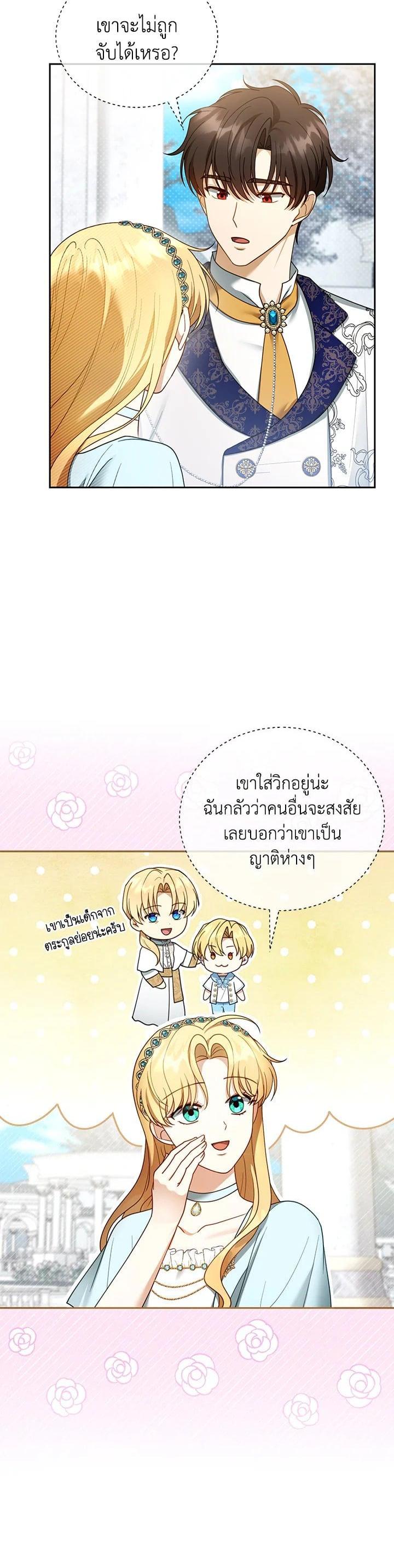 Manga-lc-com อ่านมังงะ อ่านการ์ตูน ออนไลน์ ฟรี I Plan to Divorce My Villain Husband but We Have A Child ตอนที่ 1 2 3 4 5 6 7 8 9 10 11 12 13 14 ฟรี ไม่มีโฆษณา Manga-lc - อ่าน มังงะ อ่าน การ์ตูน ออนไลน์ อ่านมังงะ ฟรี